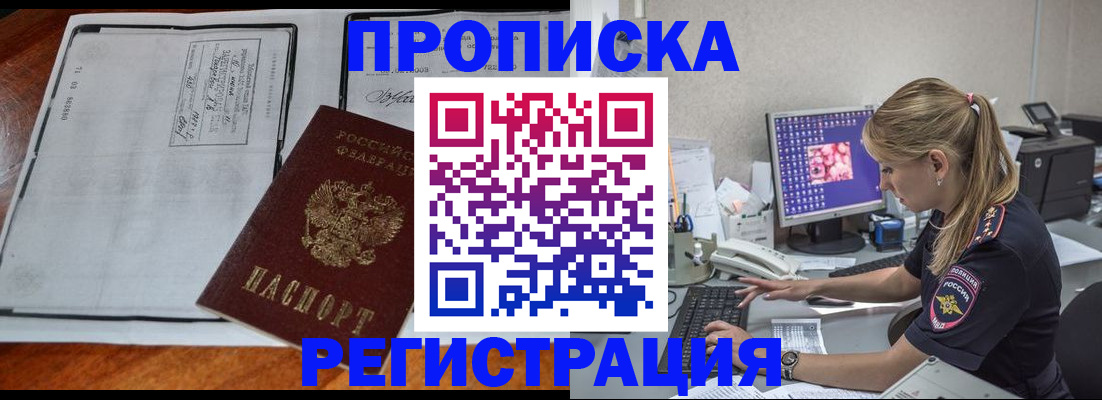 форма 3 в Истре